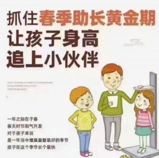 春季助长调理    小儿推拿正当时