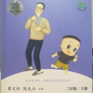 大头儿子小头爸爸故事之《会叫的大皮鞋》