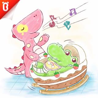 【斑点龙的蛋糕店】米米宝宝找妈妈：围兜兜【宝宝巴士故事】