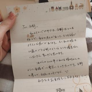 日本小学生的信 | 我爸爸的一个温柔谎言