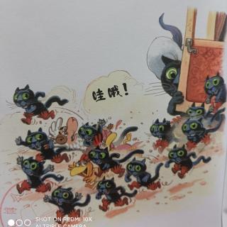 我爱小黑猫3