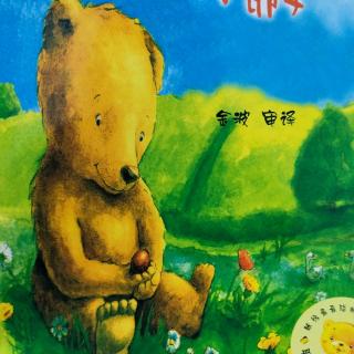 丫丫贝贝幼教–小红帽幼儿园睡前故事《小熊孵蛋》15