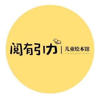 小不点大象