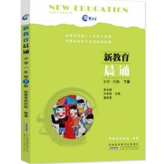 5.《小小蝌蚪会唱歌》