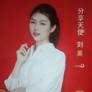 刘美：女性妇科知识~月经不调和宫颈炎