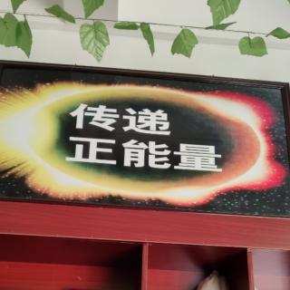 《永不牙病的秘密》