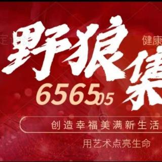 【成功就是比忍耐】第31集