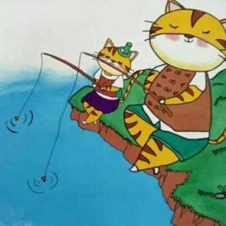 《小猫钓鱼》