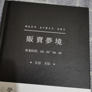 这首歌好听，就是听了心情低落