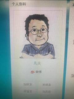 叶天士 讲 轻松对待 笑看人生