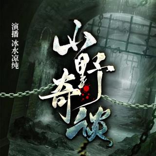 第116集（订阅关注谢谢）