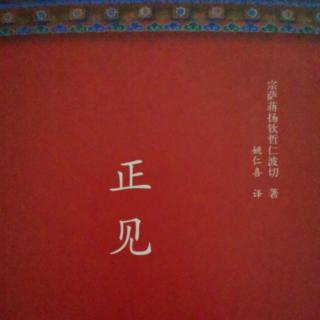 深入了解业报、清净和非暴力