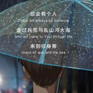 《雨的四季》刘湛秋