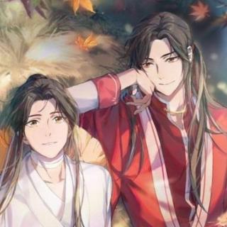 《天官赐福》第1章–天官赐福