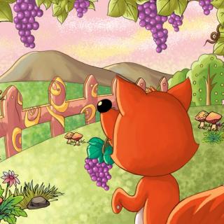狐狸和葡萄