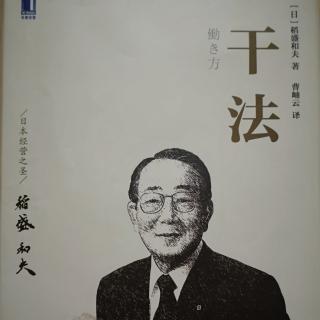 干法161-169页20200306