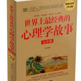 4.医生、房地产商与艺术家——注意力的选择性