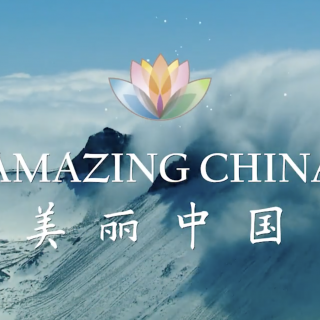 央视《美丽中国》英文短片，第七集：冰川下的鲜红岩石