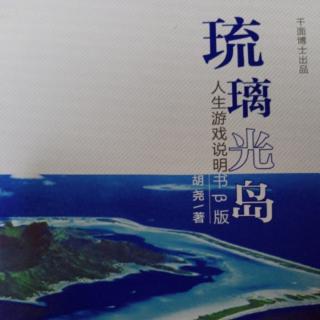 小岛的神秘来客