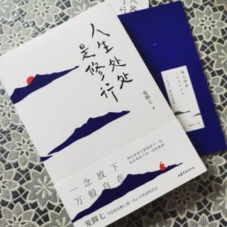 第1597天   《人生处处是修行》
鬼脚七  著
打水记