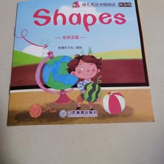 《Shapes》