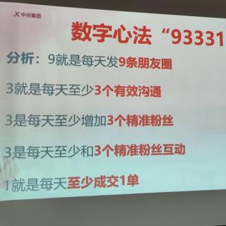 韩宇  营销与人性