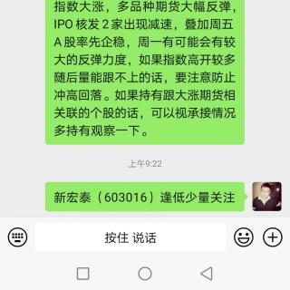 电力股发力碳交易概念股强势，成长股再度重挫大盘高开低走收长阴