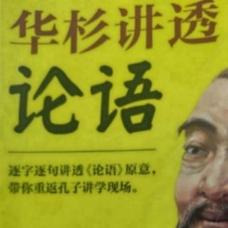 学了这道,就要践行,按这道去做,死而后已