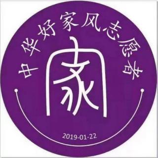 《父母规》2021年03月08日诵读