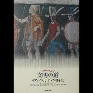 C176-2003年NHK纪录片《文明之路系列 文明の道 2003》配乐-文明の道