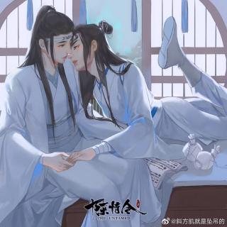 忘羡婚后-蓝湛，你睡不着吗？