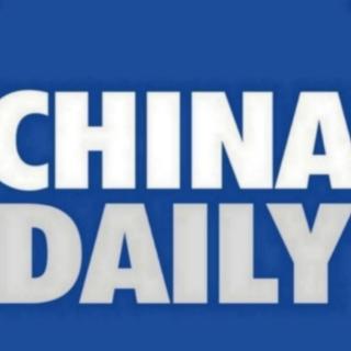 《中国日报》2021财政政策基本稳定