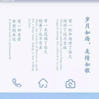 《那份情怀，经久不衰》