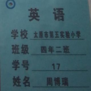 小学英语四年级下册第一课