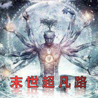 46 突发的意外