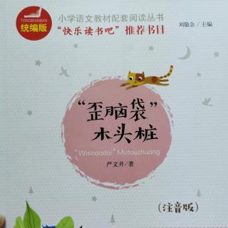 661.小溪流的歌