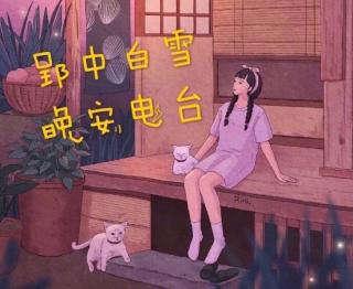 时间，美丽的女神