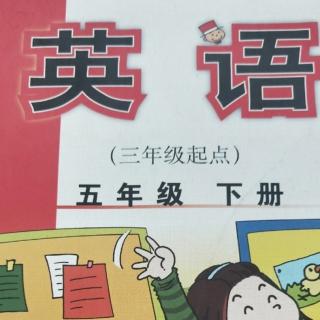 五年级(下册) Module4Unit1课文