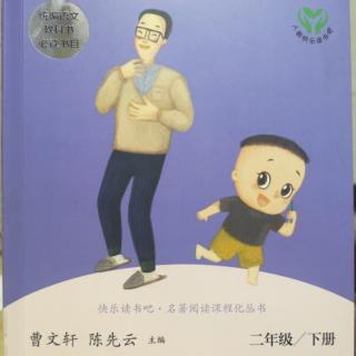 大头儿子小头爸爸系列故事之《可爱的小屋》