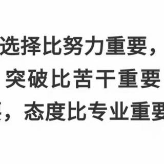 第二部分/并非所有的法则都是万能法则