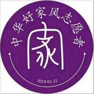 《父母规》2021年03月11日诵读