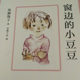 《装扮的小豆豆之天鹅湖》