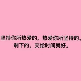 蓓蕾云学堂‖学习《疫情过后，哪4种老师会脱颖而出》