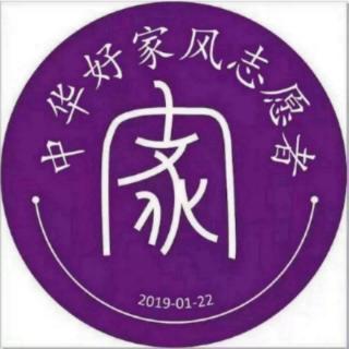 《父母规》2021年03月12日诵读