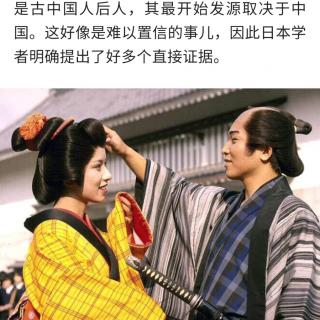 日本大和民族是不是起源于中国，日本学者拿出证据，事实胜于雄辩