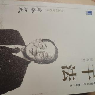 能力要用“将来进行时”