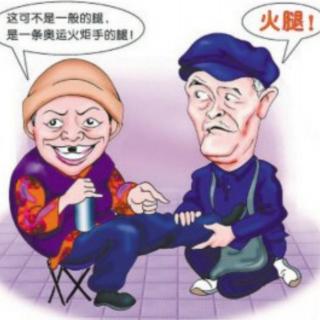 经典小品《打工奇遇》：赵丽蓉、巩汉林、金珠