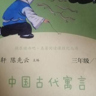 五十步笑百步