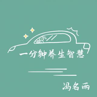 17.背后七颠百病消