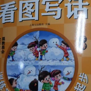 堆雪人